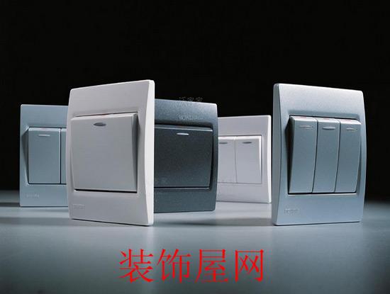 开关面板品牌有哪些 开关面板品牌有哪些